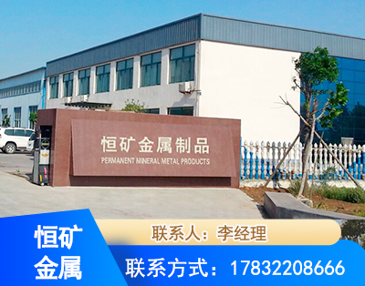 乌海厂房厂貌