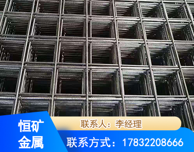 乌海钢筋平焊网