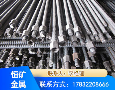 乌海右旋螺纹锚杆