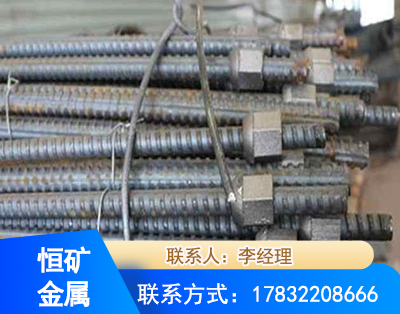乌海右旋螺纹锚杆