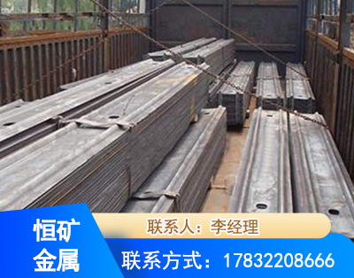 乌海矿用W钢带