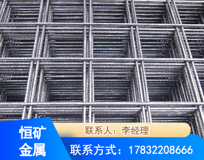乌海钢筋平焊网
