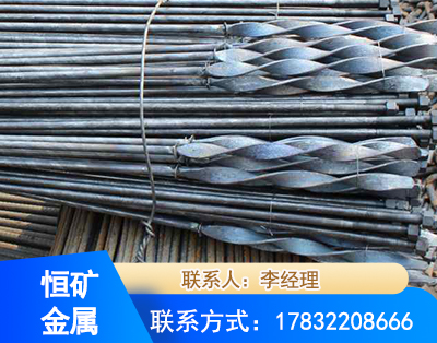 乌海麻花式锚杆