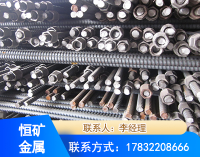 乌海右旋螺纹锚杆