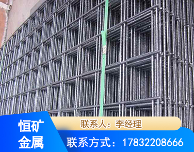 乌海钢筋平焊网