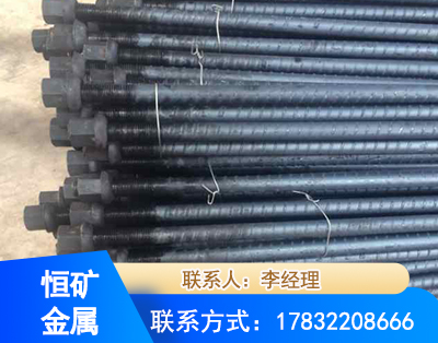 乌海左旋螺纹锚杆
