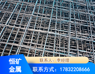 乌海钢筋编炽焊网