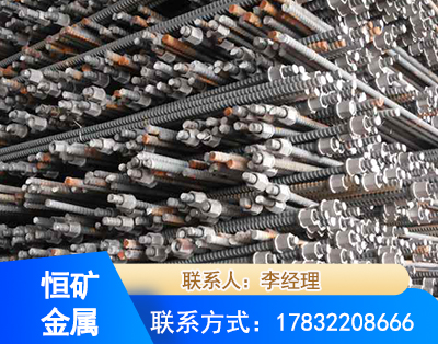 乌海右旋螺纹锚杆