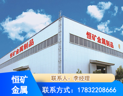 乌海厂房厂貌